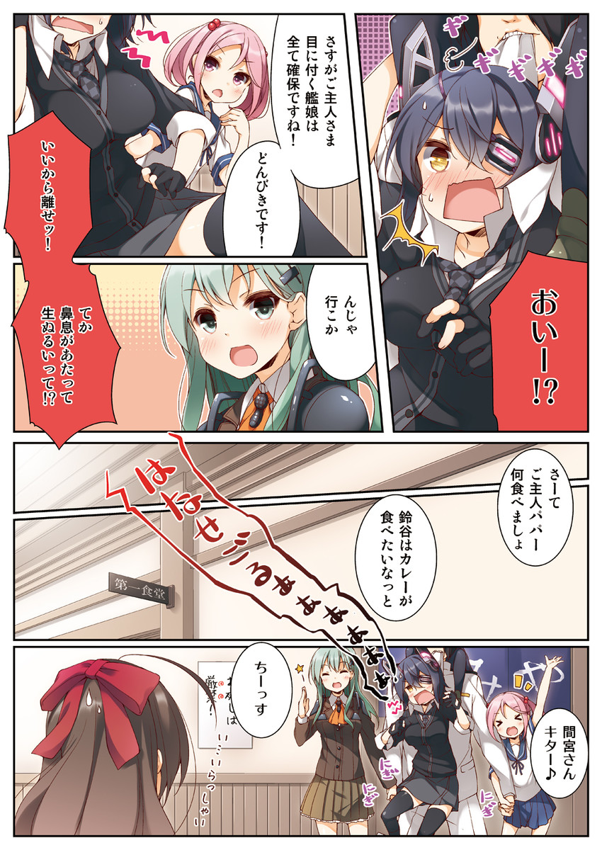 admiral, tenryuu, akatsuki, suzuya, sazanami, and 1 more (kantai collection) drawn by yume_no_owari