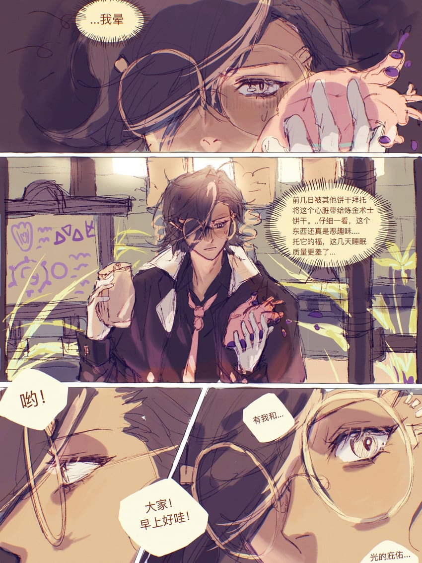 espresso cookie (cookie run and 1 more) drawn by omgang and saka_nagiya