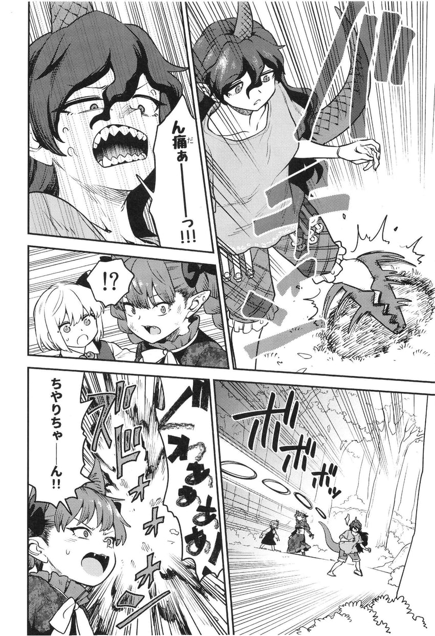 kaenbyou rin, rumia, and tenkajin chiyari (touhou) drawn by fuuzasa