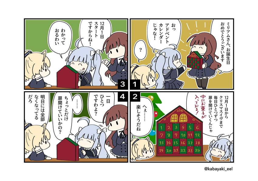 kaede johan nouvel, ando tazusa, and miriam hildegard von gropius (assault lily) drawn by kabayaki_(kabayaki_eel)