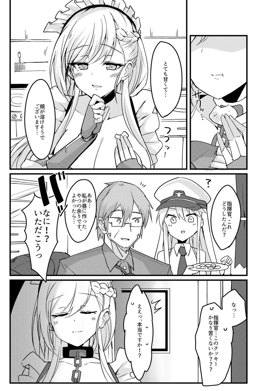 commander, belfast, and enterprise (azur lane) drawn by himiya_jouzu