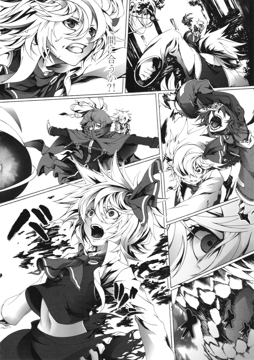 rumia, kaku seiga, miyako yoshika, and sekibanki (touhou) drawn by arikanrobo
