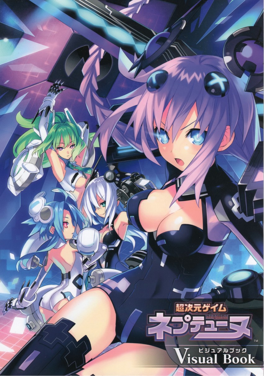 purple heart, black heart, white heart, and green heart (neptune and 1 more) drawn by tsunako