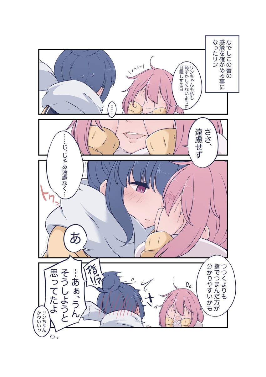 shima rin and kagamihara nadeshiko (yurucamp) drawn by hazuki_haru