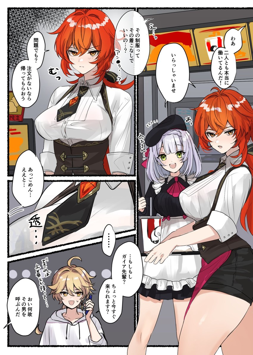 aether, diluc, and noelle (genshin impact and 1 more) drawn by hominamia