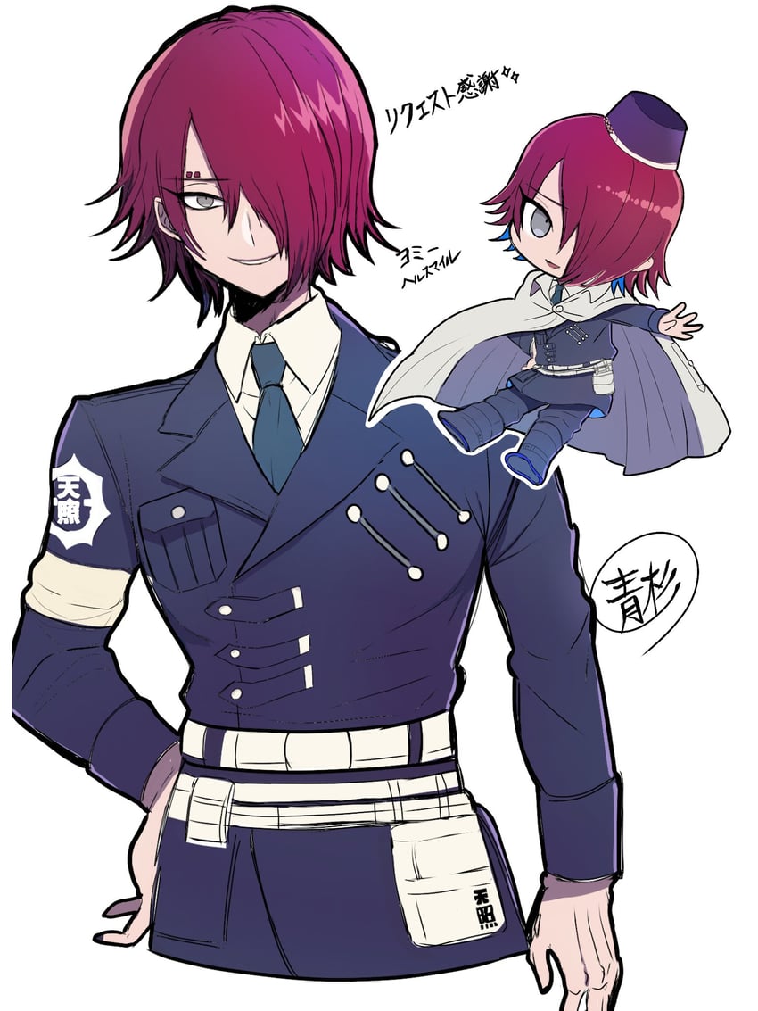 yomi hellsmile (master detective archives: rain code) drawn by aosugi_maru