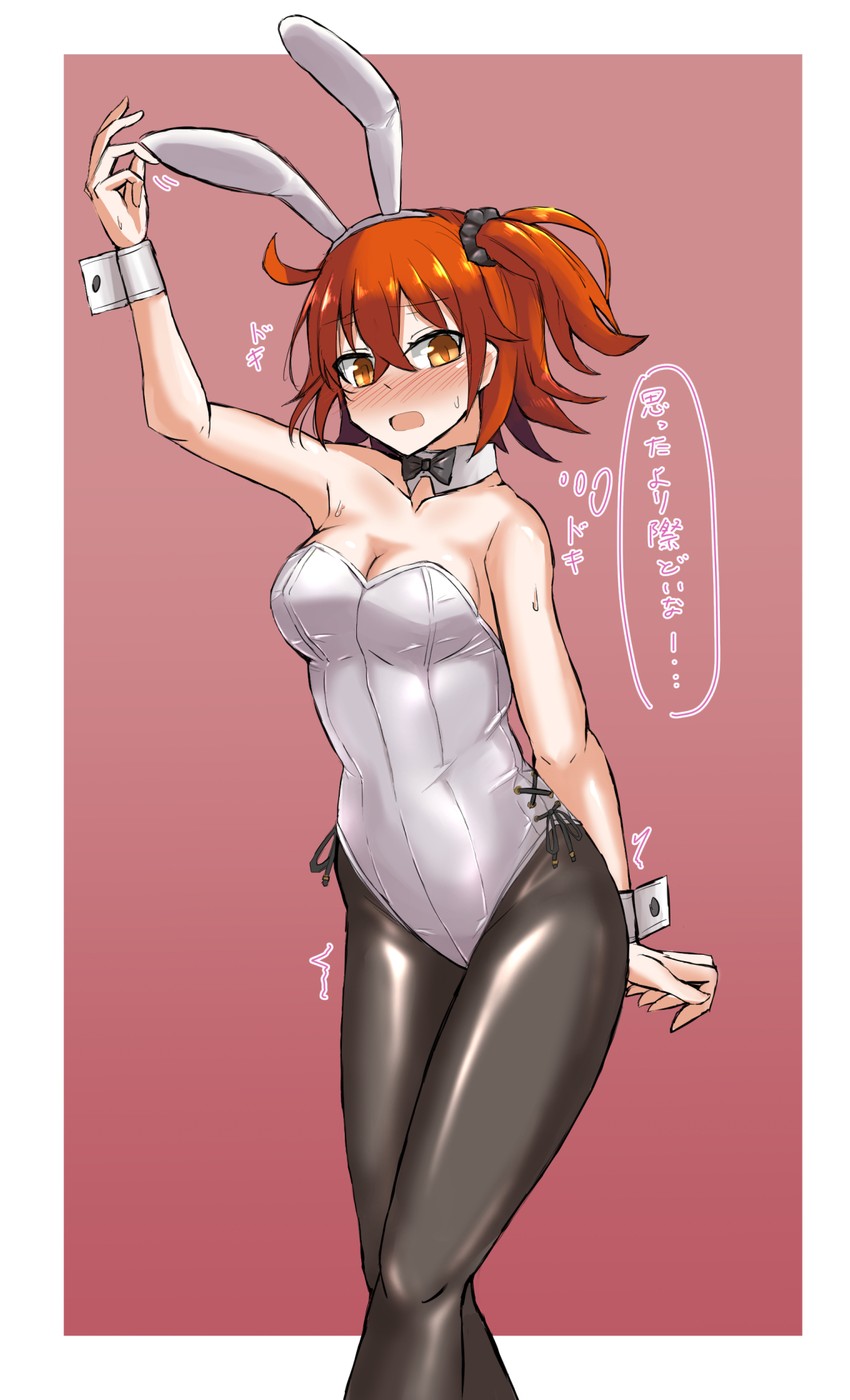 fujimaru ritsuka (fate and 1 more) drawn by shimau_sorine