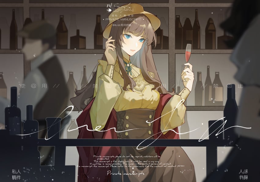 fors wall (lord of the mysteries and 1 more) drawn by sakuranull