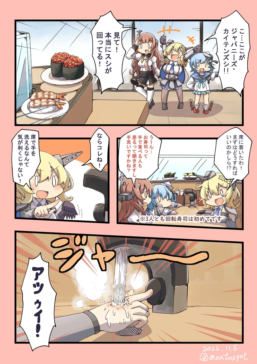 colorado, samuel b. roberts, and helena (kantai collection) drawn by aoba_(akibajun)