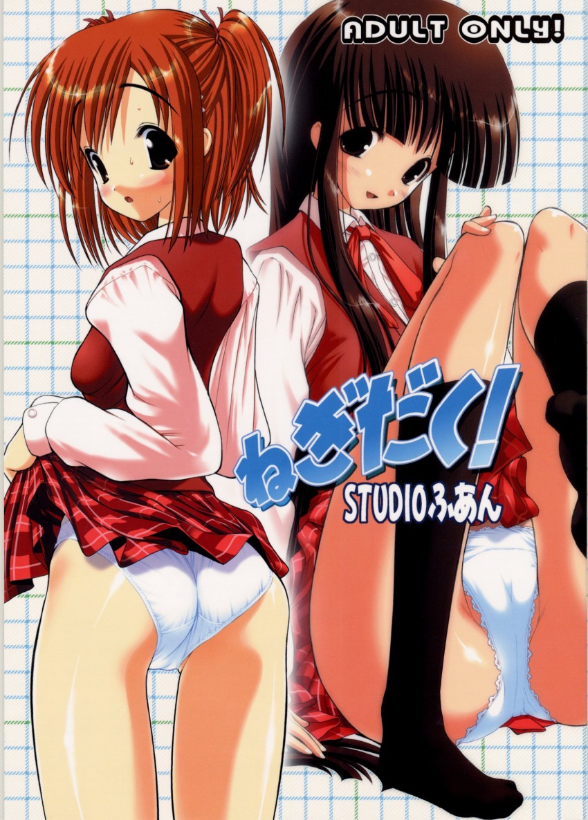 konoe konoka and sasaki makie (mahou sensei negima!) drawn by raidon