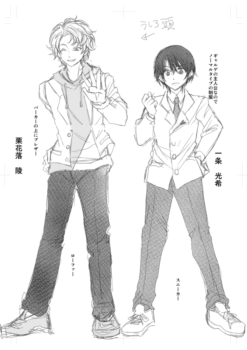 tsuyuri ryou and ichijou kouki (eroge sekai ni tensei shita ore ga oshi e no ai de netorare heroine o shiawase ni suru.) drawn by satsuki_asha