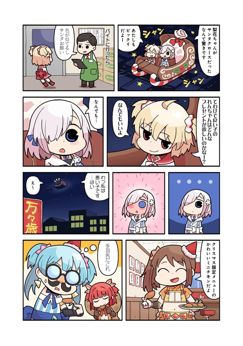 yui tsuruno, minami rena, akino kaede, isuzu ren, and ayano rika (mahou shoujo madoka magica and 1 more) drawn by papa_(shimeguru)