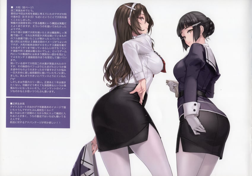 ashigara, myoukou, ashigara kai ni, and myoukou kai ni (kantai collection and 1 more) drawn by rokuwata_tomoe