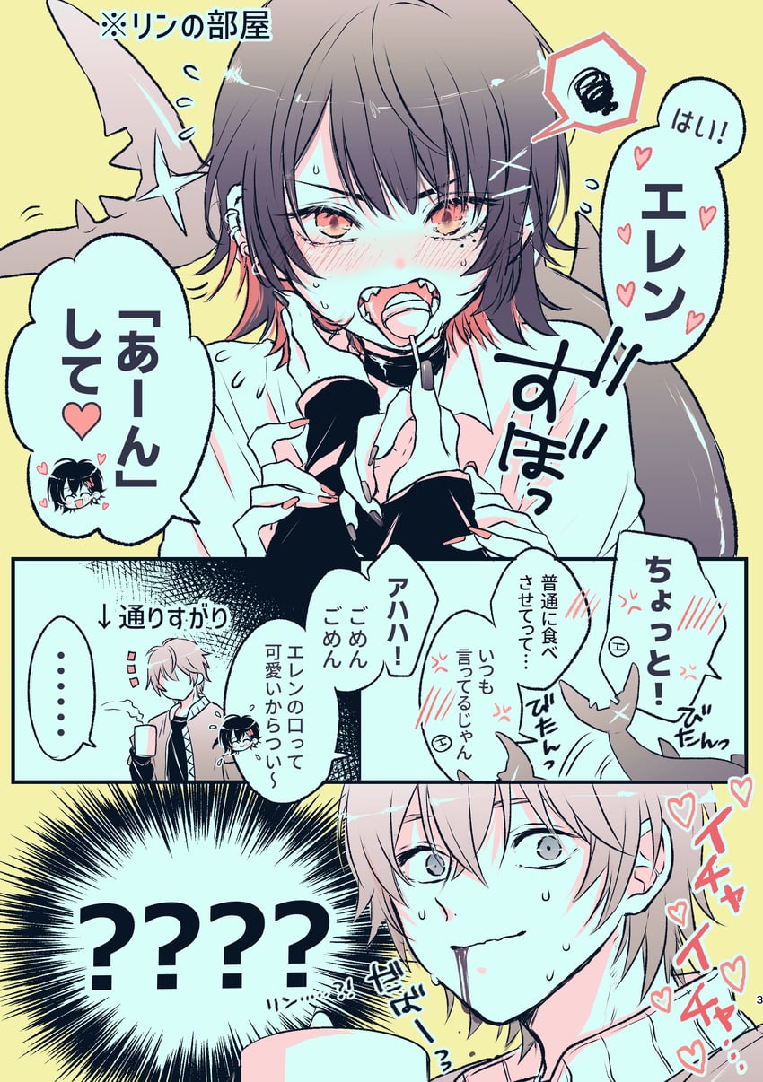 ellen joe, belle, and wise (zenless zone zero) drawn by subaru_(ayaka)