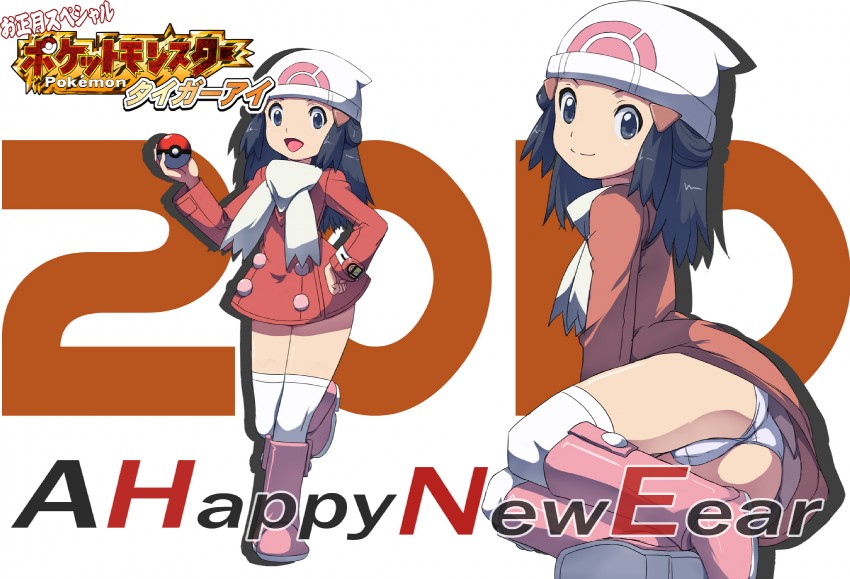 dawn (pokemon and 2 more) drawn by makoto_daikichi