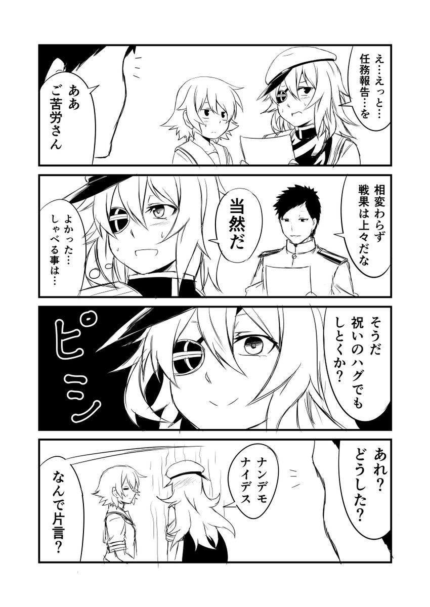 admiral, kiso, and tama (kantai collection) drawn by ha_akabouzu