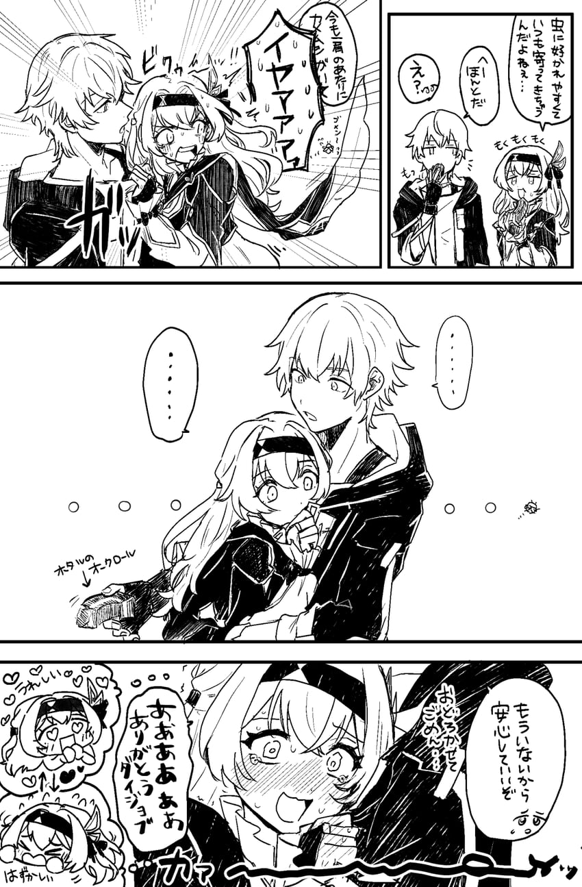 trailblazer, firefly, and caelus (honkai and 1 more) drawn by yabu1306