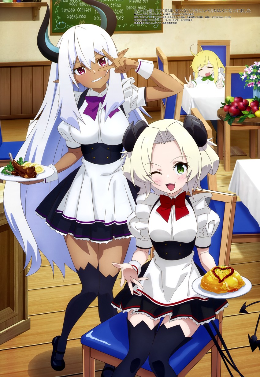 provato pecora aries, halkara, and beelzebub (megami magazine and 1 more) drawn by saitama_norihito