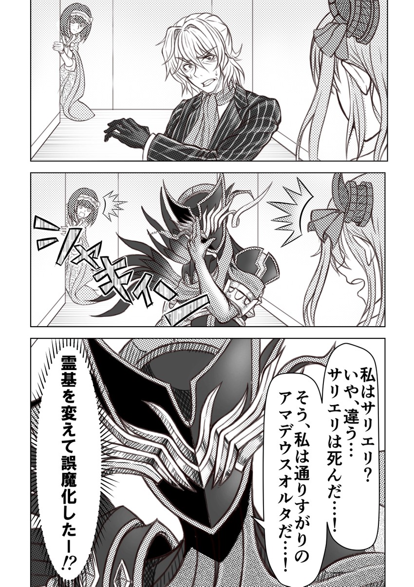 elizabeth bathory, osakabehime, and antonio salieri (fate and 3 more) drawn by donkikong_(pixiv17278003)