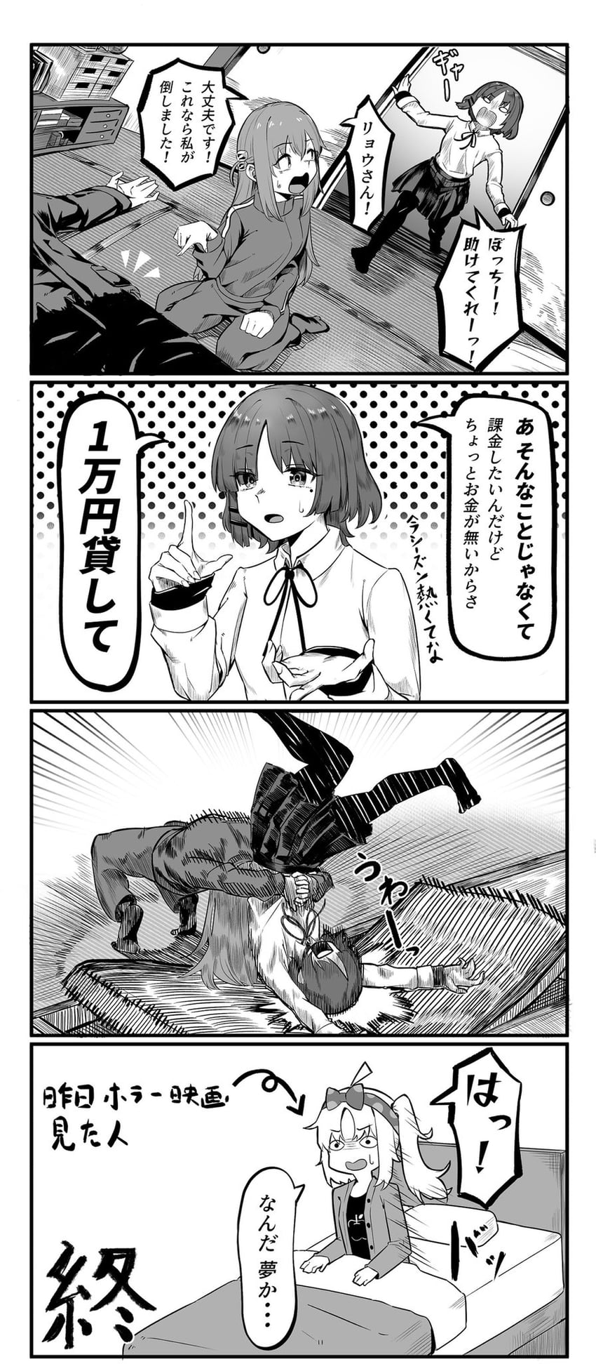 gotoh hitori, ijichi nijika, and yamada ryo (bocchi the rock!) drawn by torinosu_0403