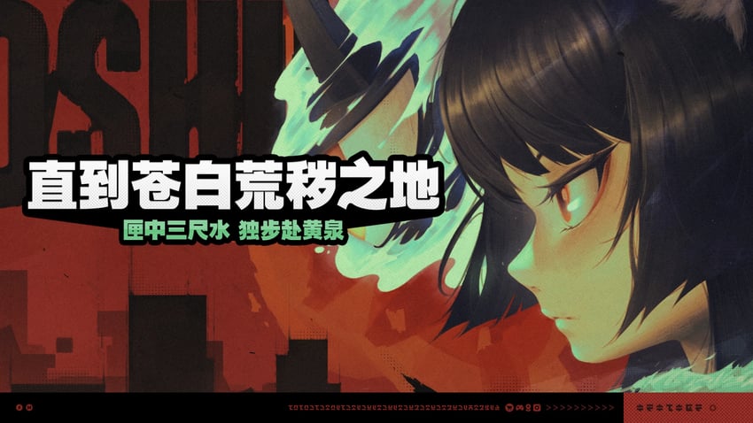 hoshimi miyabi (zenless zone zero)