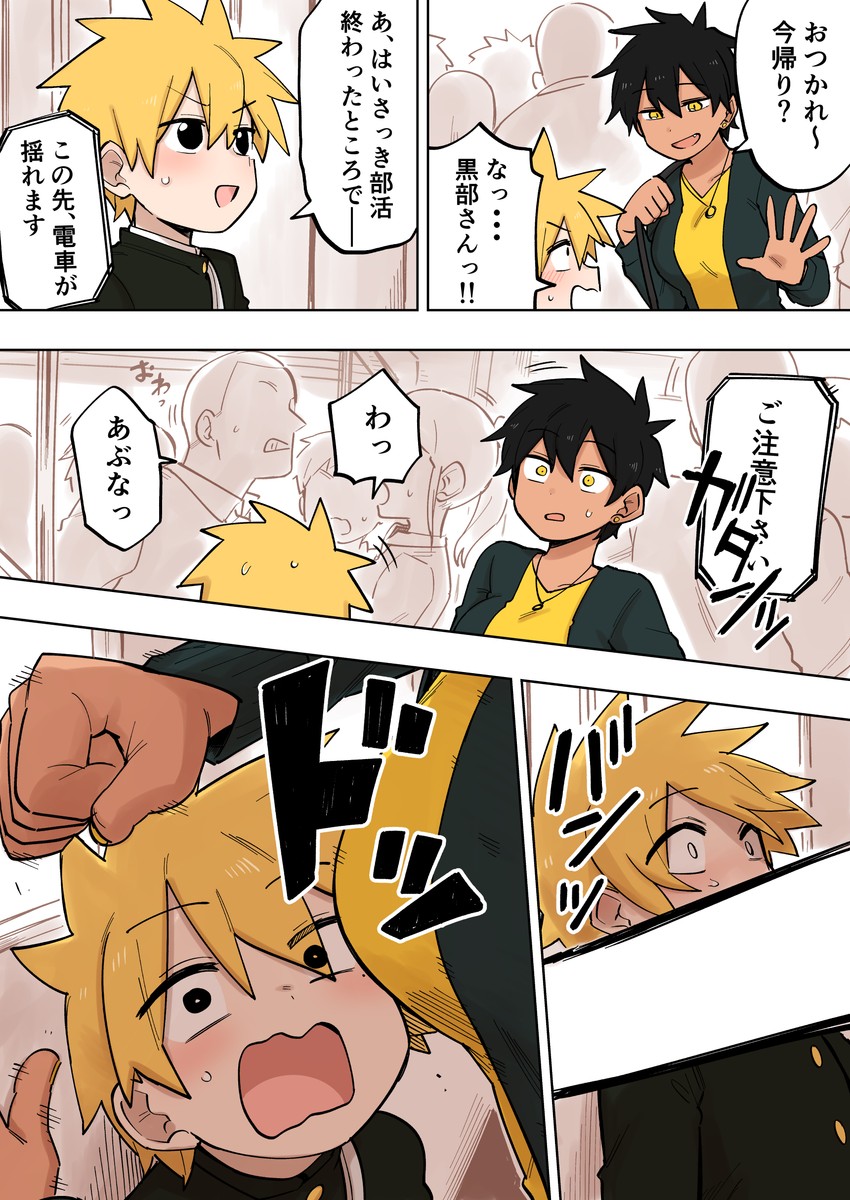 kurobe natsumi and sakurai yuuto (senpai ga uzai kouhai no hanashi) drawn by shiromanta