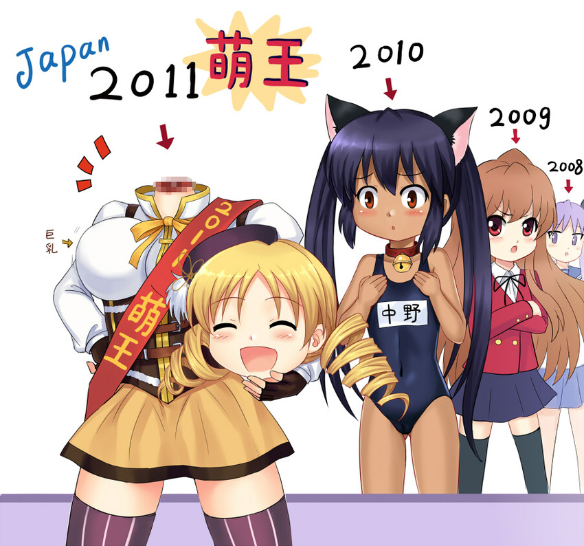 tomoe mami, nakano azusa, hiiragi kagami, and aisaka taiga (mahou shoujo madoka magica and 4 more) drawn by y.ssanoha