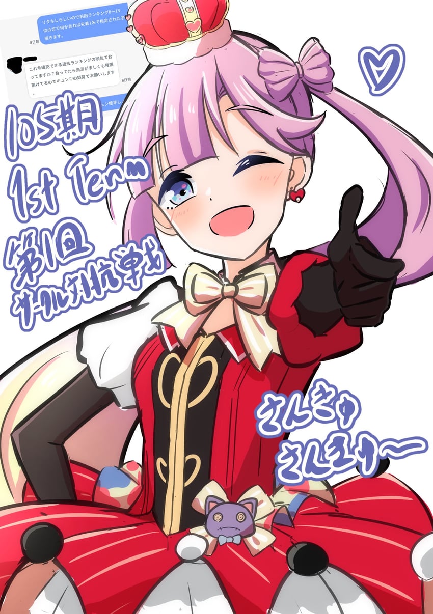 anyoji hime (love live! and 1 more) drawn by daime_(hyahhaa10)