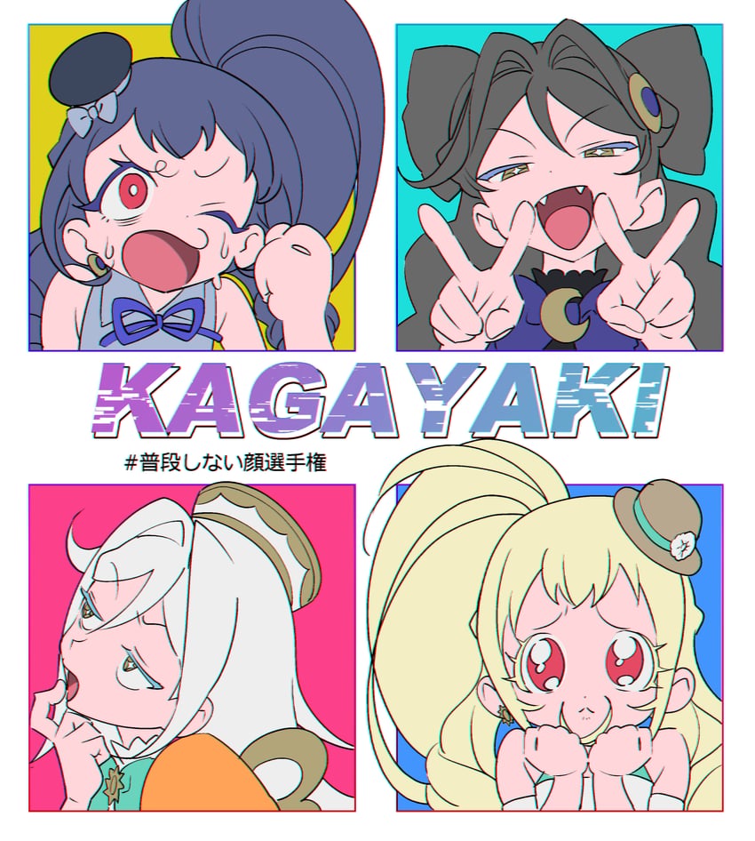 solulu, luluna, kagayaki alice, and kagayaki eve (pretty series and 1 more) drawn by zashima