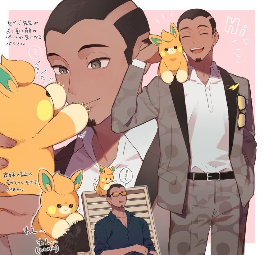 pawmi and salvatore (pokemon and 1 more) drawn by 373oage