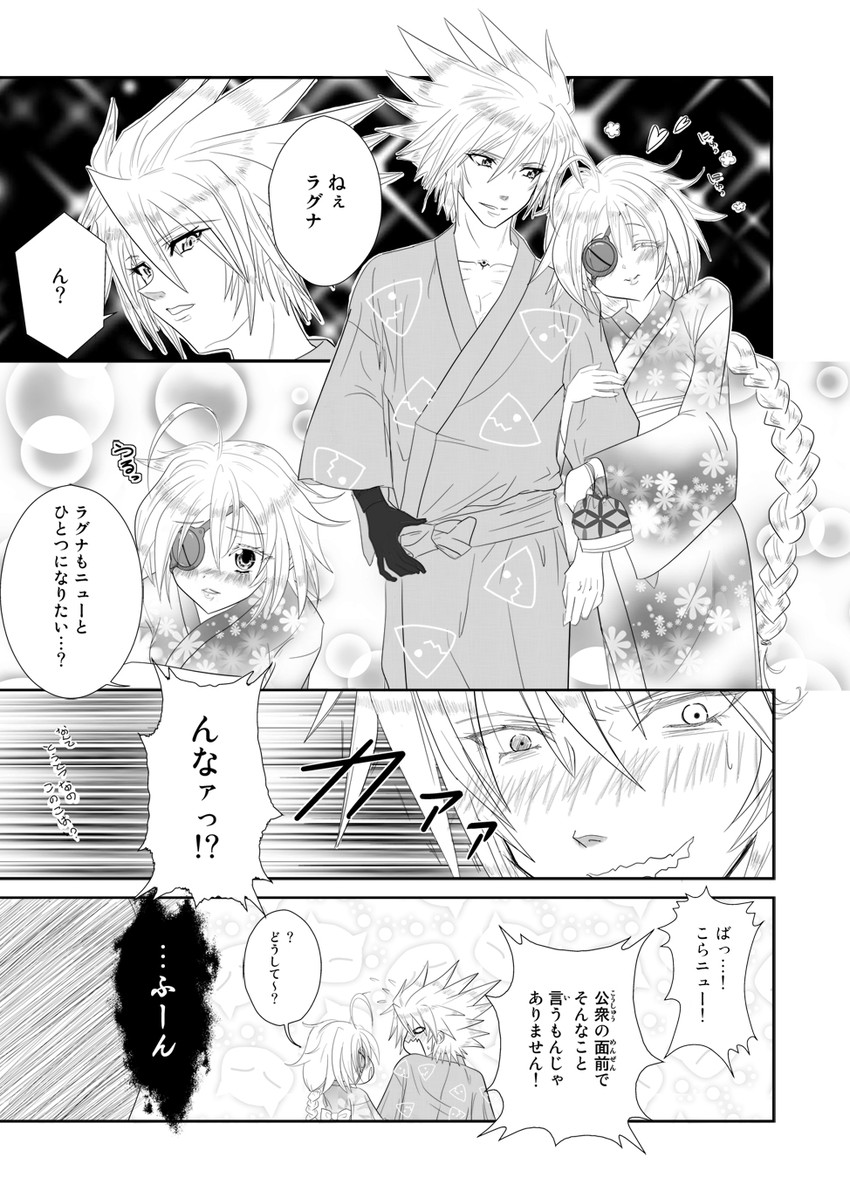 ragna the bloodedge and nu-13 (blazblue) drawn by hoshiyuki_aruru