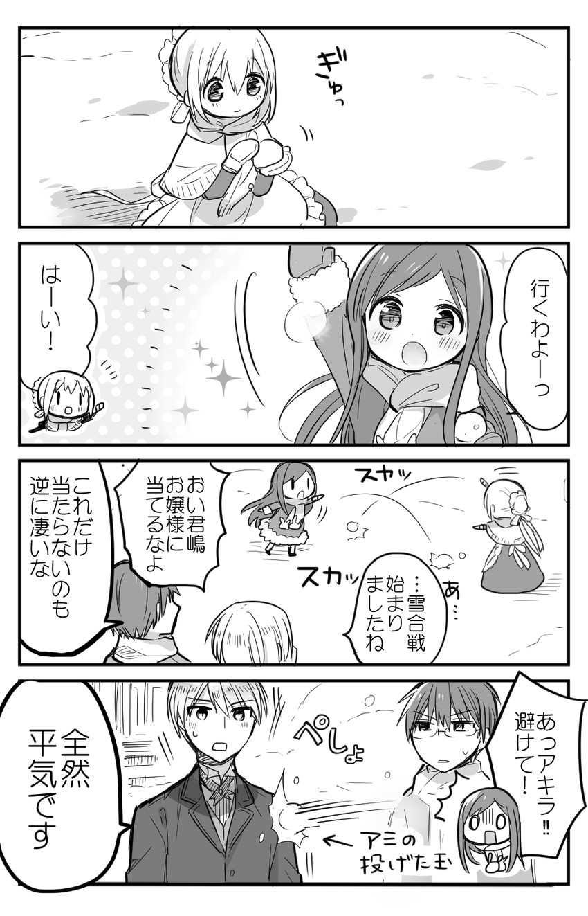 kimijima sara, takaomi, akira, and ami (original and 1 more) drawn by ouhara_lolong