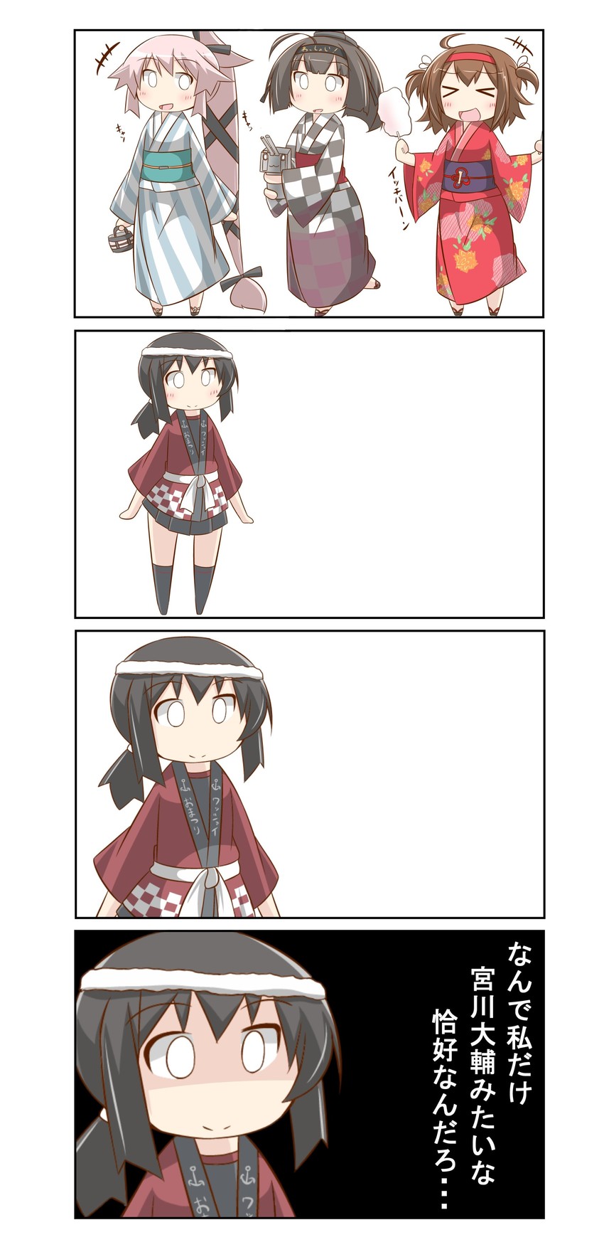 shiratsuyu, yura, akizuki, fubuki kai ni, and fubuki (kantai collection) drawn by nanakusa_suzuna