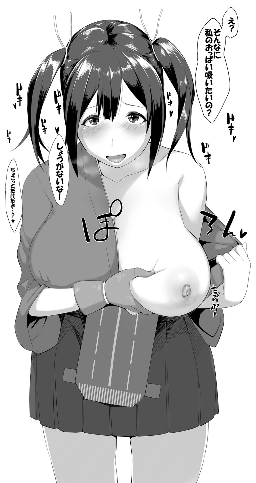 souryuu (kantai collection) drawn by hakai_shin
