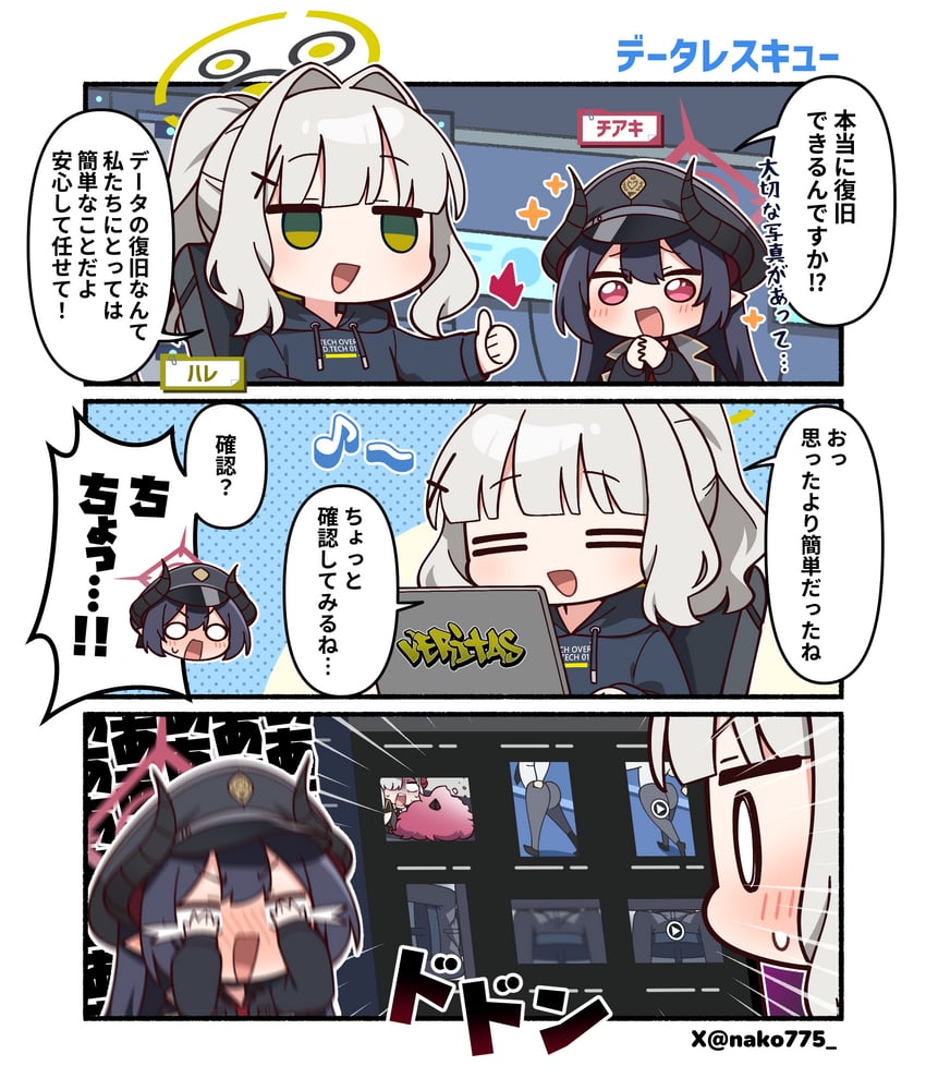 iroha, hare, makoto, and chiaki (blue archive) drawn by nako775