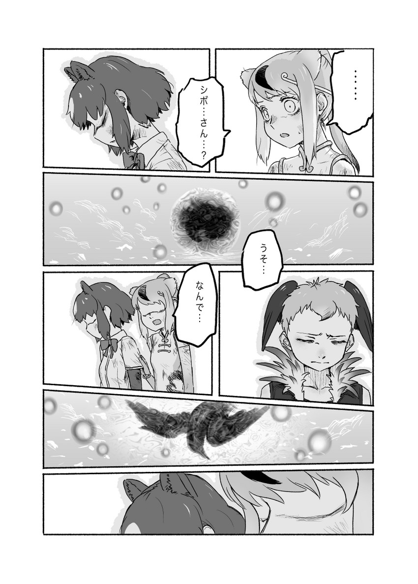 brown bear, golden snub-nosed monkey, and lappet-faced vulture (original and 1 more) drawn by kishida_shiki