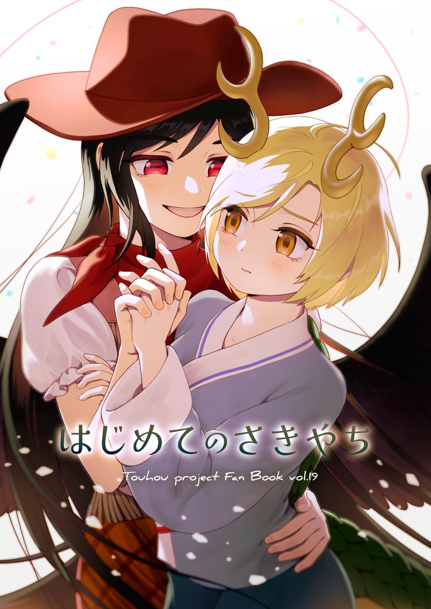 kicchou yachie and kurokoma saki (touhou) drawn by houzuki_(hotondo)