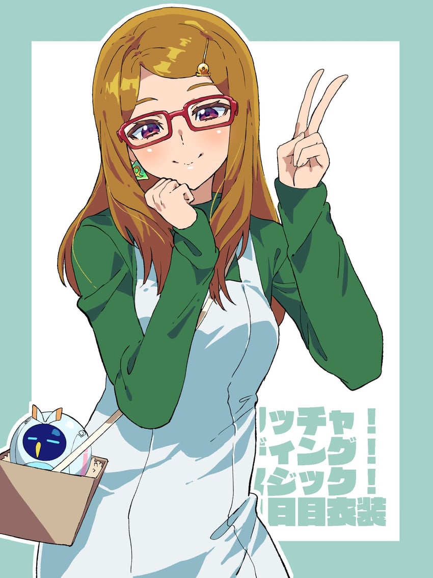 akai meganee and tatejima (pretty series and 1 more) drawn by tsujii_luki