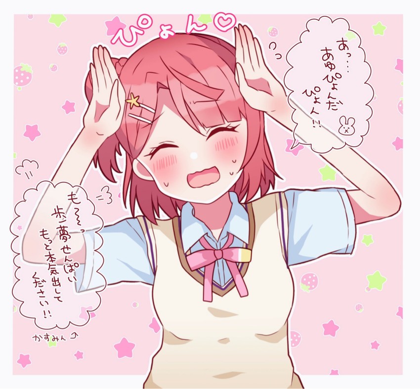 uehara ayumu (love live! and 1 more) drawn by ametan_(meteo_impact)