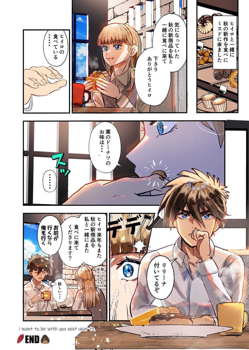 heero yuy and relena peacecraft (gundam and 3 more) drawn by skasr_033