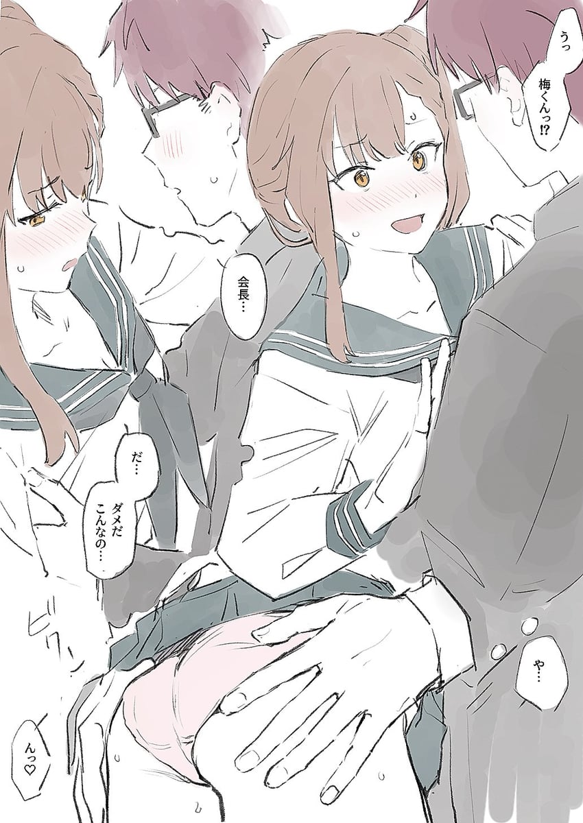 kotobuki hisako and mizunoe ume (seitokai ni mo ana wa aru!) drawn by mikazuchi_zeus