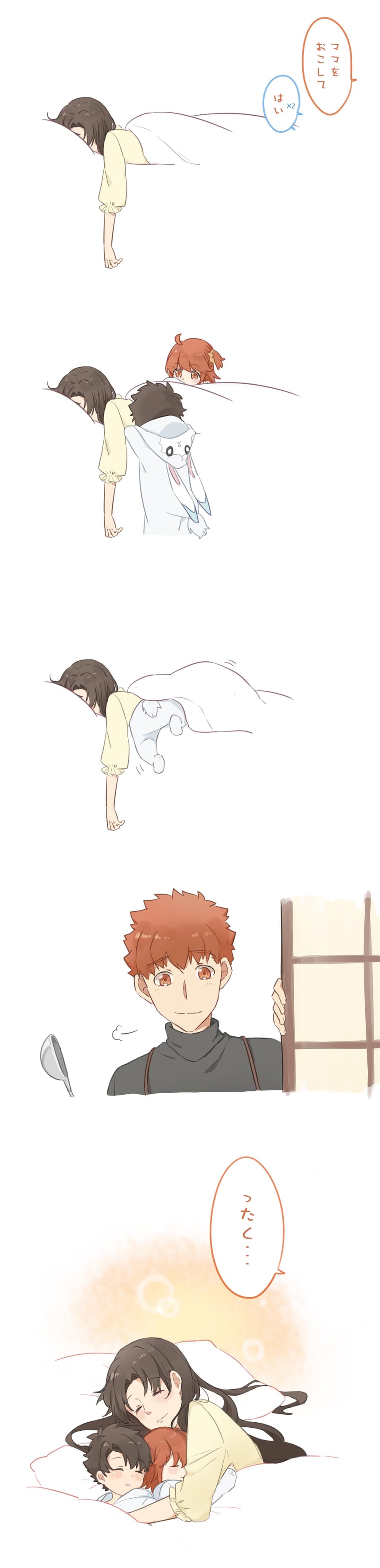 fujimaru ritsuka, tohsaka rin, emiya shirou, and fou (fate and 2 more) drawn by konsan_(shinonome_root3)