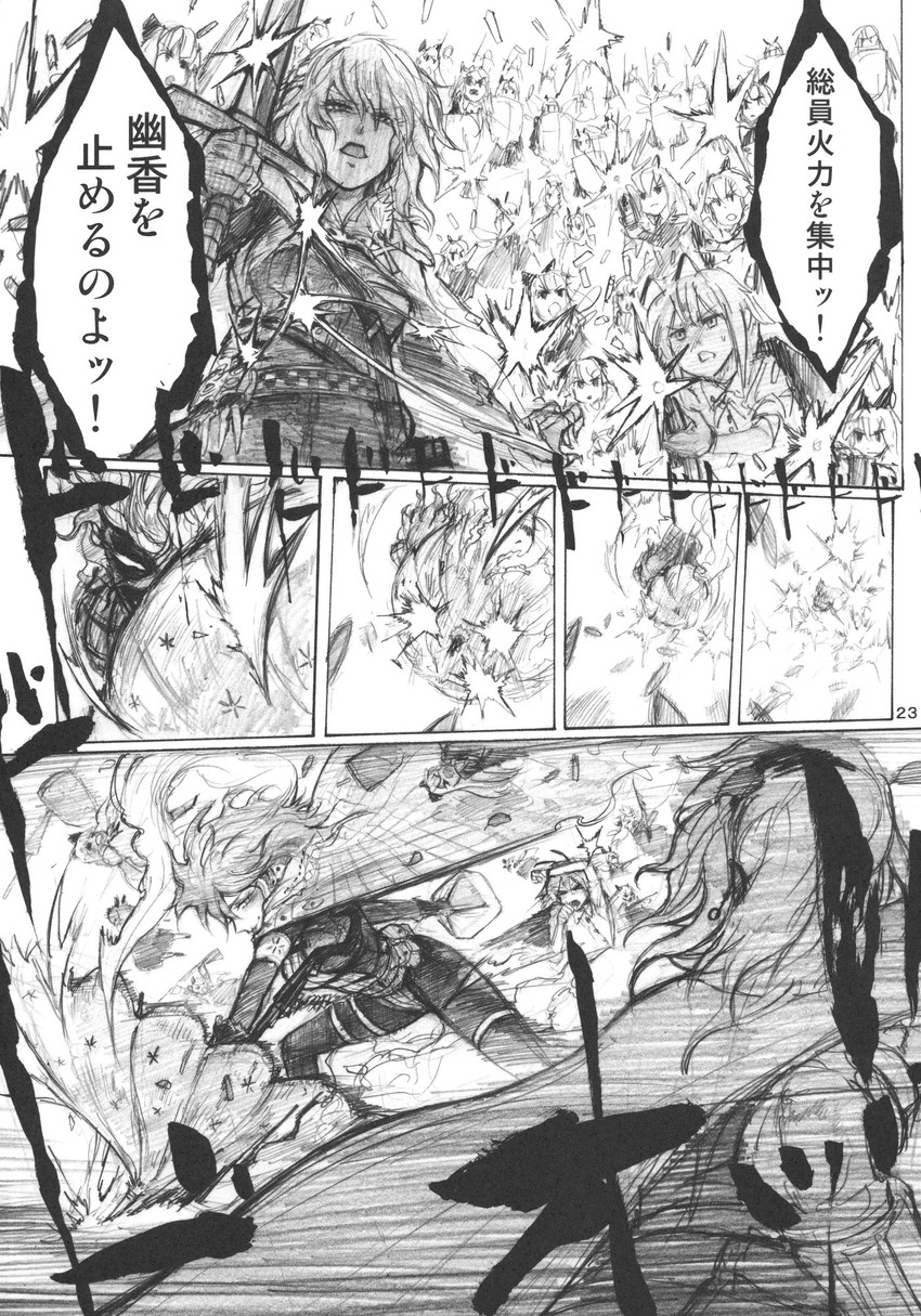 alice margatroid, kazami yuuka, and wriggle nightbug (touhou) drawn by chihiro_(kemonomichi)