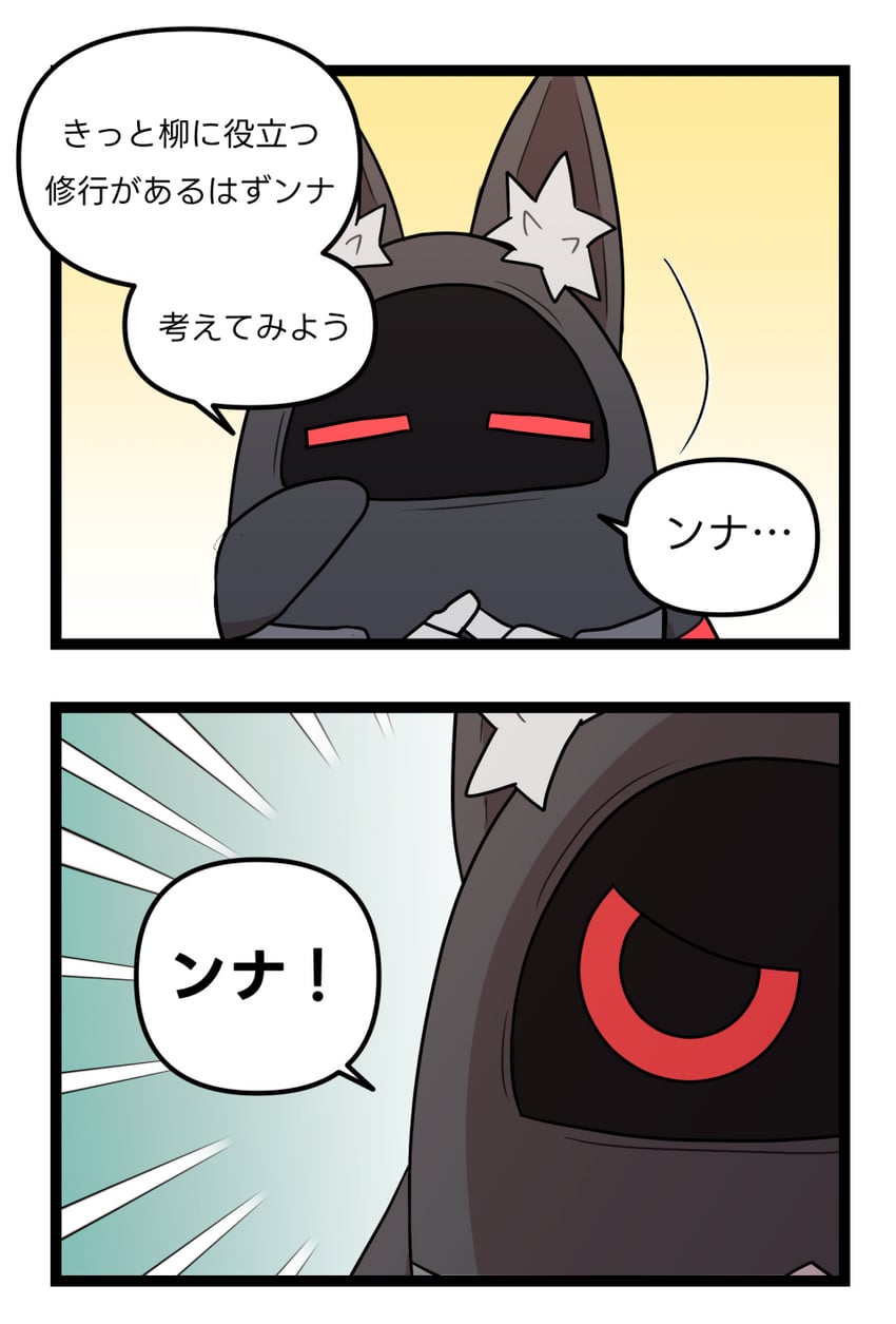 hoshimi miyabi and miyaboo (zenless zone zero) drawn by sodamoon