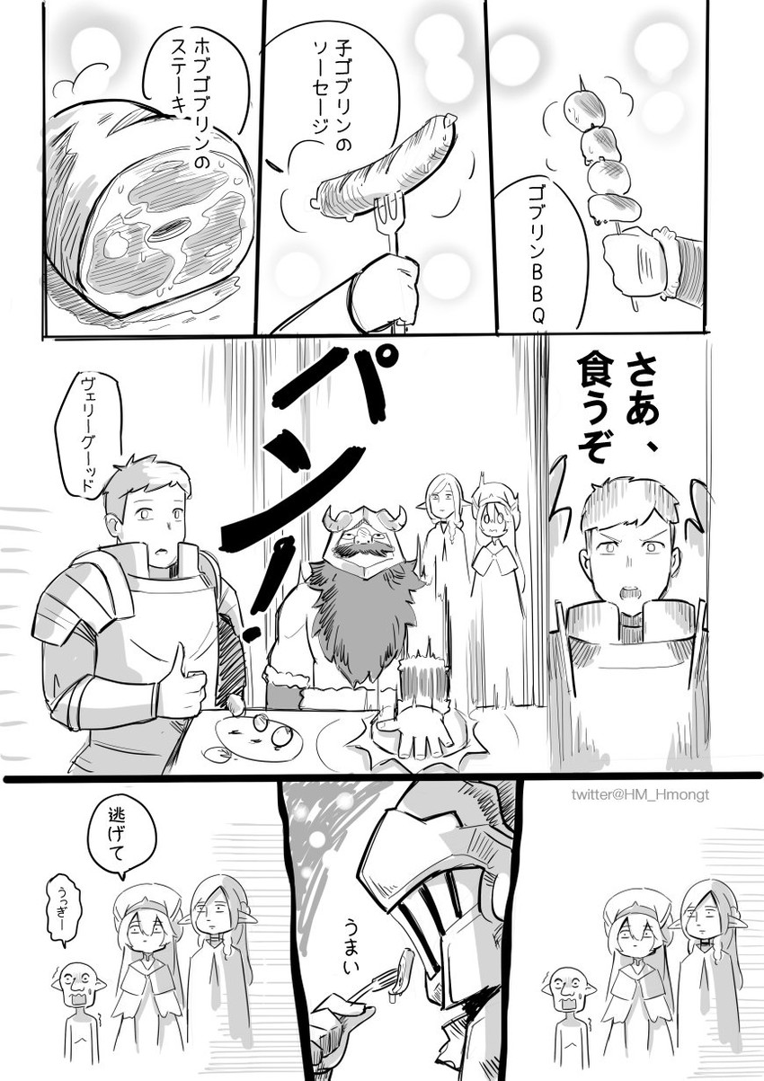 marcille donato, laios touden, senshi, priestess, and goblin slayer (dungeon meshi and 1 more) drawn by hm_(hmongt)