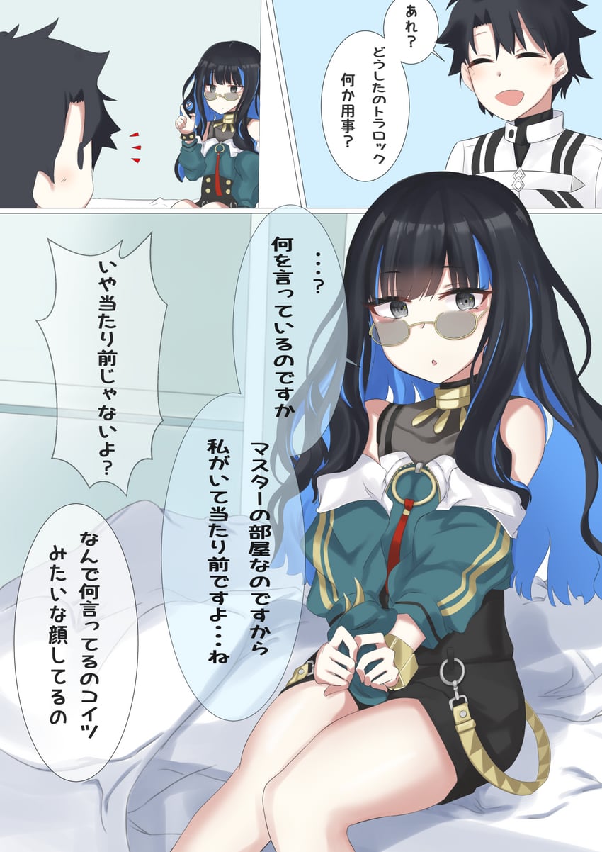 fujimaru ritsuka and tenochtitlan (fate and 1 more) drawn by mob_the_nanana