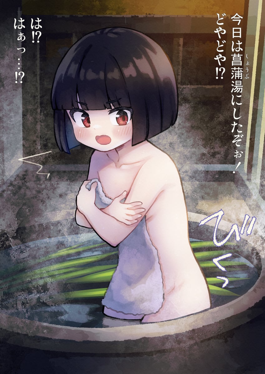 fukube tamaki (original and 2 more) drawn by kouno_hikaru
