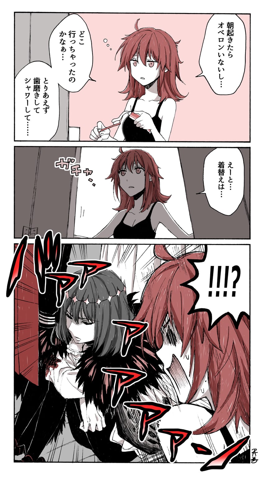 fujimaru ritsuka and oberon (fate and 1 more) drawn by amanogwazen
