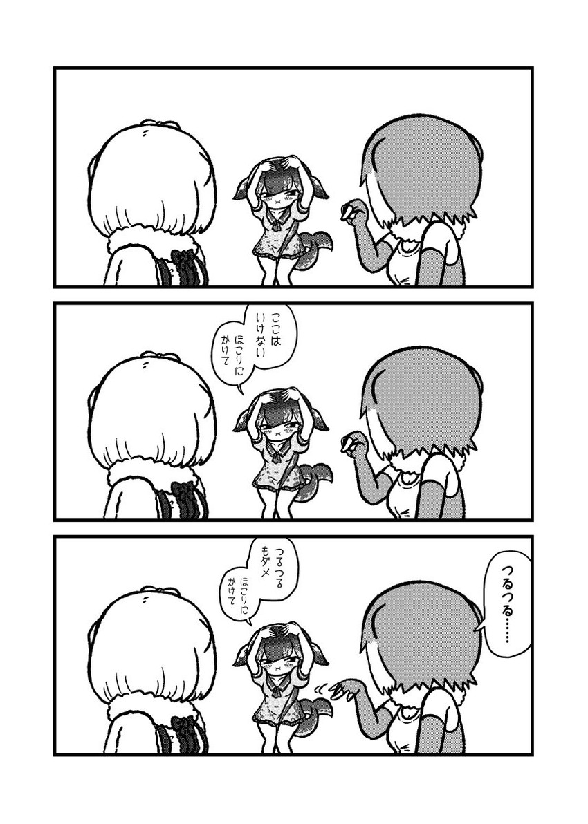 small-clawed otter, narwhal, and silky anteater (kemono friends) drawn by kotobuki_(tiny_life)