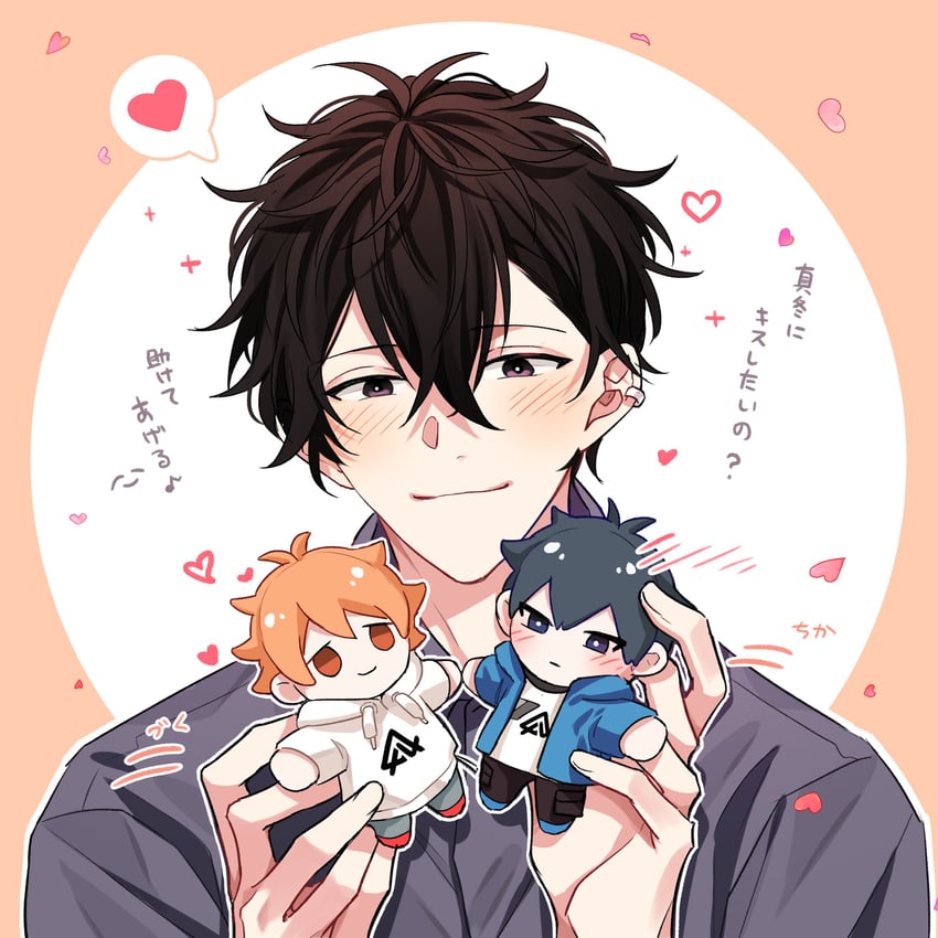 murata ugetsu, satou mafuyu, and uenoyama ritsuka (given) drawn by pinoli_(pinoli66)